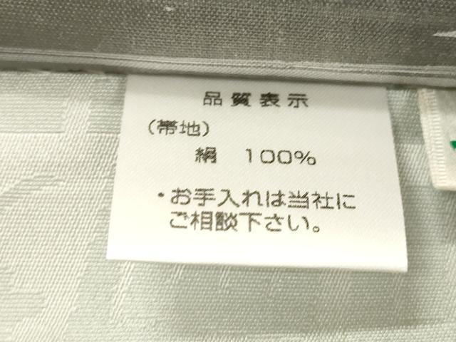 平和屋着物●両面 全通柄袋帯 紬地 墨流し文様 やまと誂製 正絹 逸品 未使用 CABK8477dy