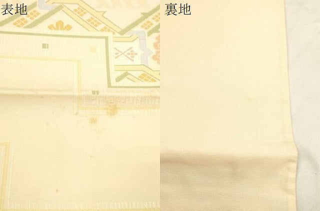 平和屋着物▼西陣 六通柄袋帯 有栖川 証紙付き 正絹 逸品 CABK8495dy
