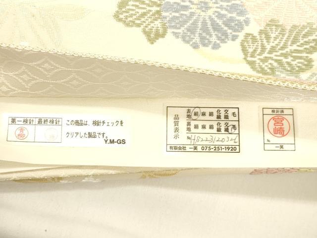 平和屋着物●六通柄袋帯 唐織 新小石丸 草花丸文 金糸 正絹 逸品 CABK8502dy