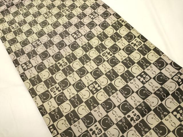 平和屋着物●京都西陣・想屋謹製 両面 全通柄 京袋帯 モール 花唐草文 正絹 逸品 CABK8510dy