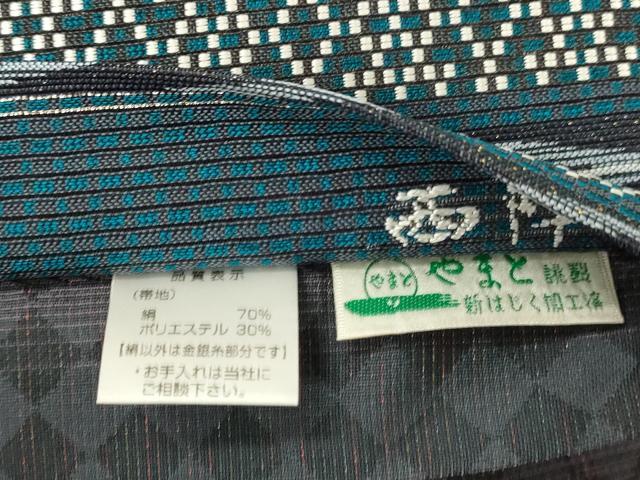 平和屋着物●両面 六通柄袋帯 花織 横段文 金通し地 やまと誂製 逸品 CABK8512dy