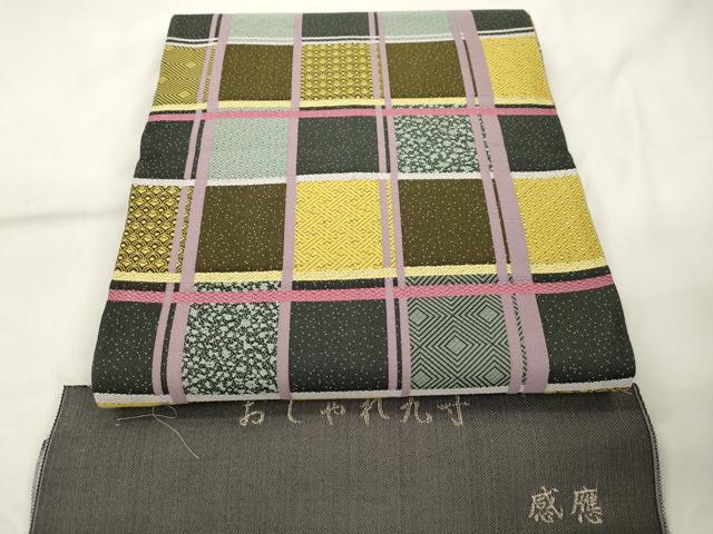平和屋着物●大島紬作家 小宗林感應 全通柄 九寸開き名古屋帯 格子市松 反端付き 正絹 逸品 CABK8528dy