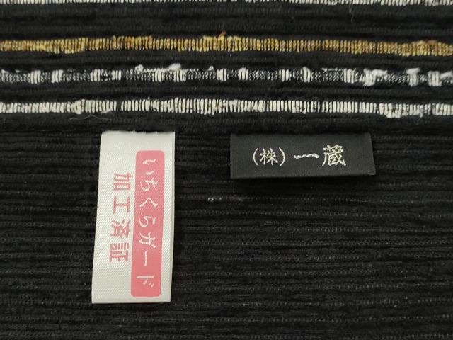 平和屋着物●八寸名古屋帯 猫 黒地 正絹 逸品 CABK8533dy