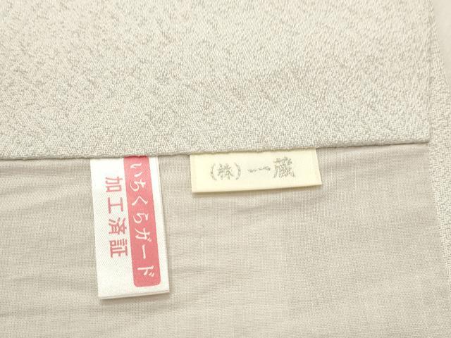 平和屋着物●染色作家 寺島利男 九寸開き名古屋帯 草花文 銀通し地 正絹 逸品 CABK8542dy
