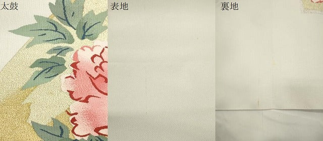 平和屋着物●爪掻き本綴れ 八寸名古屋帯 地紙草花文 金銀糸 正絹 逸品 CABK8543dy