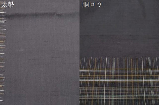 平和屋着物●京の名門・菱屋六右ェ門 九寸開き名古屋帯 象 正絹 逸品 CABK8545dy