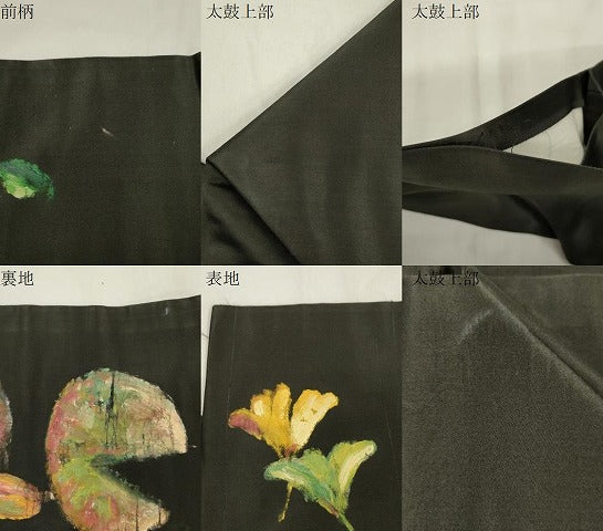 平和屋着物●アンティーク 大正ロマン 九寸名古屋帯 手描き 舟 陶器花文 黒地 正絹 逸品 CABK8551dy