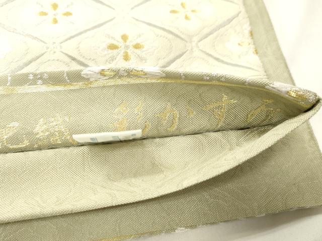 平和屋着物●六通柄袋帯 紹巴織 彩かすみ 金銀糸 正絹 逸品 CABK8559dy