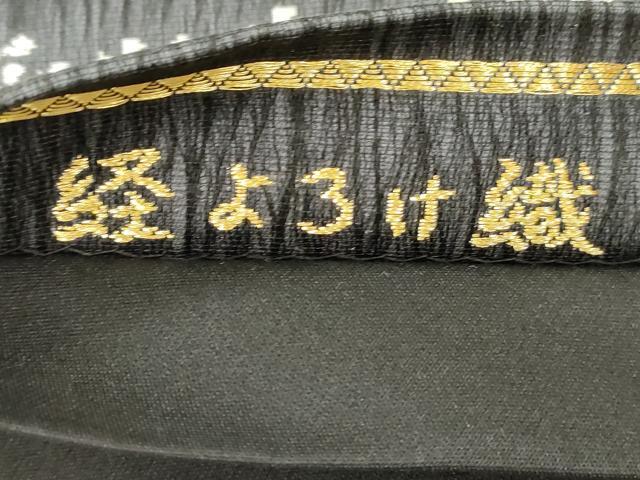 平和屋着物●袋帯 螺鈿 経よろけ織 横段小桜文 金彩 正絹 逸品 CABK8562dy