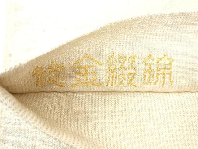 平和屋着物●桝屋高尾 ねん金綴錦 六通柄袋帯 名物聚文桧垣 金銀糸 正絹 逸品 CABK8581dy