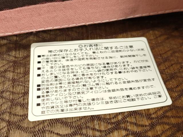平和屋着物▽太鼓柄袋帯 スリーシーズン 春夏秋 櫛織 幾何学文 正絹 逸品 CABK8596dy