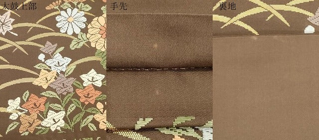 平和屋着物●六通柄袋帯 唐織 露芝に秋草文 金糸 正絹 逸品 CABK8601dy