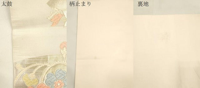平和屋着物●西陣 川島織物 六通柄 本袋帯 唐織 地紙草花文 金糸 正絹 逸品 CABK8602dy