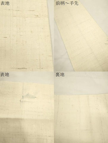 平和屋着物●六通柄袋帯 作家物 辻が花 紬地 絞り 正絹 逸品 CABK8619dy