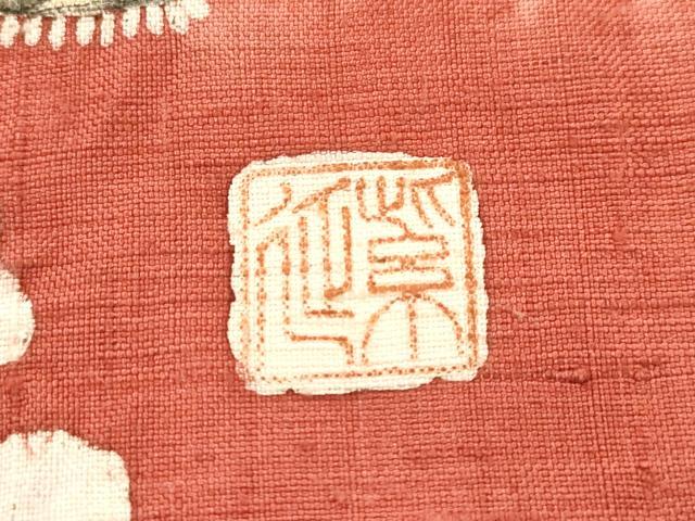 平和屋着物●六通柄袋帯 作家物 辻が花 紬地 絞り 正絹 逸品 CABK8619dy