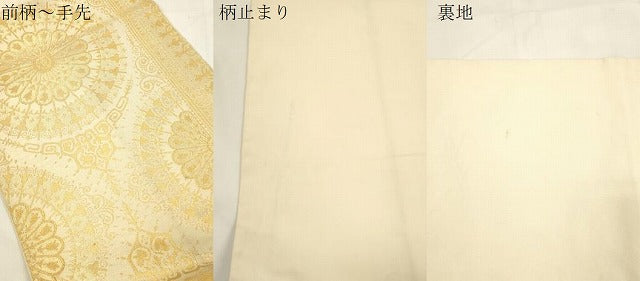平和屋着物●西陣 川島織物 六通柄 本袋帯 幾何学文 金糸 正絹 逸品 CABK8633dy