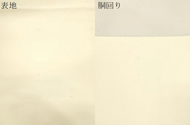 平和屋着物●塩瀬 九寸名古屋帯 色紙重ね草花文 金銀彩 正絹 逸品 CABK8656dy