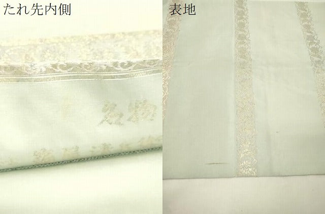 平和屋着物●西陣織 陰山織物謹製 箔屋清兵衛 六通柄袋帯 名物裂間道 金銀糸 正絹 逸品 CABK8665dy