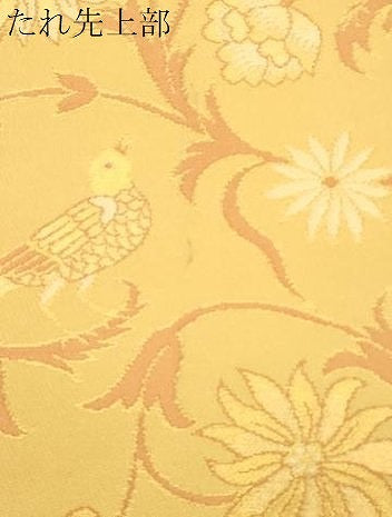 平和屋着物●織物一筋名門 織悦 全通柄 本袋帯 花鳥文 金糸 正絹 逸品 CABK8675dy