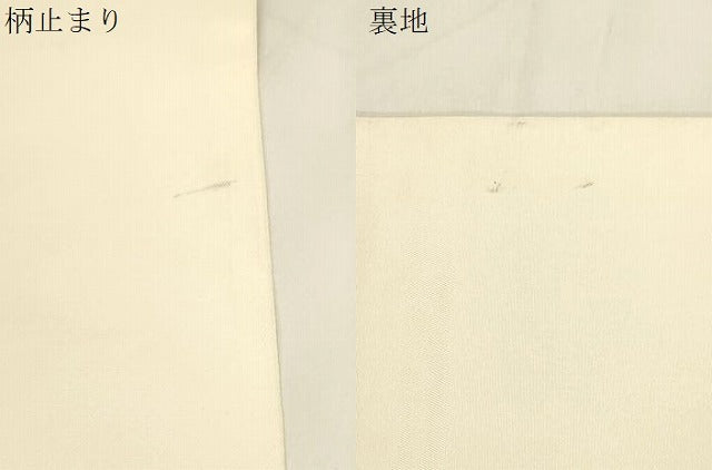 平和屋着物●西陣 川島織物 六通柄 本袋帯 亀甲花文 金糸 正絹 逸品 CABK8678dy