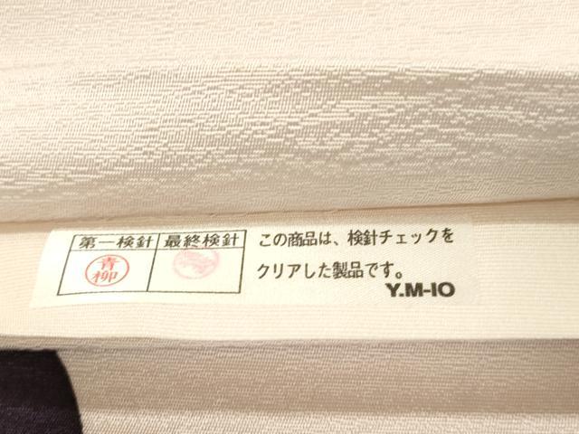 平和屋着物●六通柄袋帯 草花文 正絹 逸品 CABK8684dy