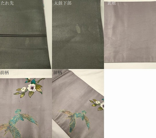 平和屋着物●染色作家 斉藤三才 太鼓柄袋帯 花鳥文 金彩 正絹 逸品 CABK8691dy