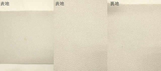 平和屋着物●人間国宝 中村勝馬師事 日本工芸会正会員 高橋寛 九寸名古屋帯 刺繍 型染め 草木文 金彩 鬼しぼ縮緬 正絹 逸品 CABK8780dy