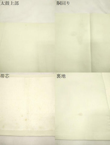 平和屋着物●塩瀬 九寸開き名古屋帯 ろうけつ染め 草花文 正絹 逸品 CABK8797dy