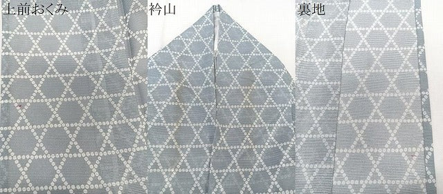 平和屋着物*夏物 小紋 絽 菱文様 洗える着物 CABK8824xi