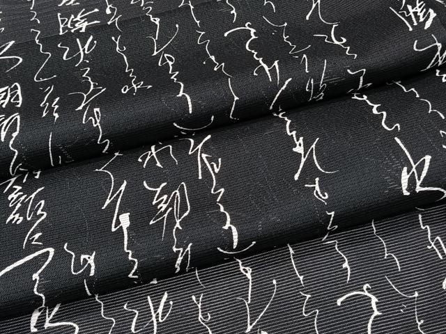 平和屋着物*夏物 小紋 絽 文字文 黒地 洗える着物 CABK8844xi