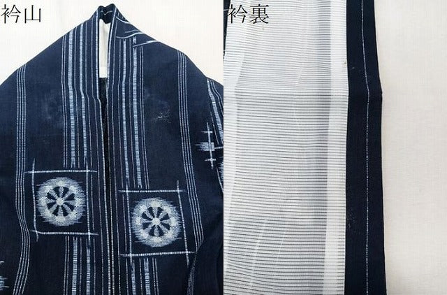 平和屋着物*夏物 小紋 紗 琉球絣文様 洗える着物 CABK8878xi
