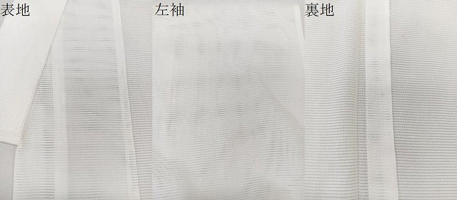 平和屋着物*夏物 長襦袢 絽 白色 洗える着物 CABK8903xi