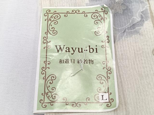 平和屋着物*夏物 小紋 紗 草花文 洗える着物 未使用 CABK8935xi