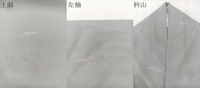 平和屋着物*夏物 小紋 絽 立波文様 洗える着物 CABK8959xi
