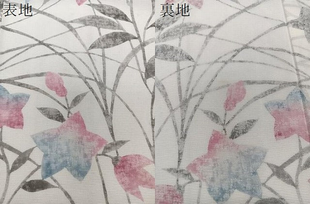 平和屋着物*夏物 訪問着 絽 ろうけつ染め 枝草花文 正絹 逸品 CABK8989xi