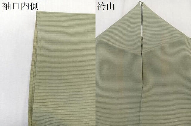 平和屋着物*夏物 色無地 絽 山葵色 正絹 逸品 CABK9072xi