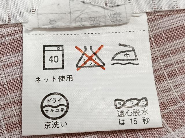 平和屋着物*夏物 小紋 紗 枝草花文 洗える着物 CABK9104xi
