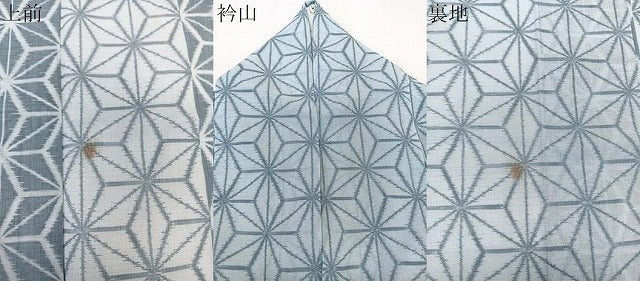 平和屋着物*夏物 小紋 紗 麻の葉文様 洗える着物 CABK9143xi