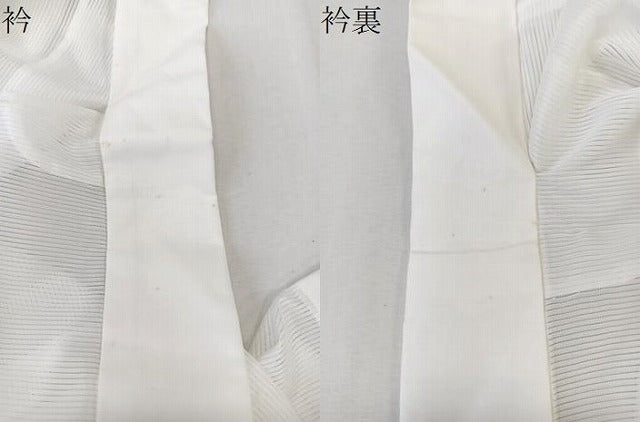 平和屋着物*夏物 長襦袢 絽 白色 洗える着物 CABK9193xi