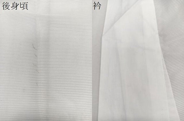 平和屋着物*夏物 長襦袢 絽 白色 洗える着物 未使用 CABK9195xi