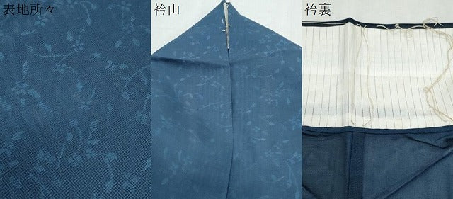 平和屋着物*夏物 小紋 紗 草花文 正絹 逸品 CABK9208th