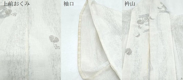 平和屋着物*夏物 小紋 紗 格子蔦の葉文 洗える着物 CABK9220th