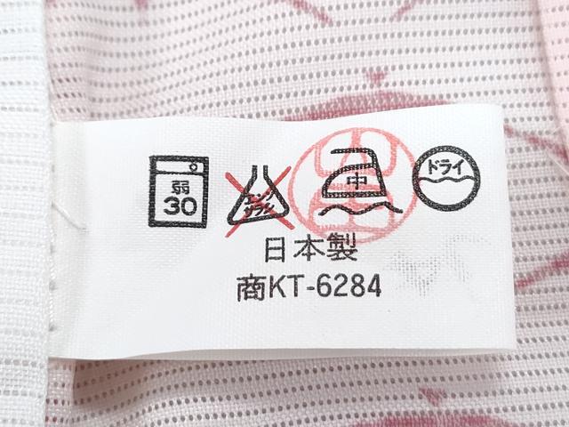 平和屋着物*夏物 小紋 絽 飛蝶文 暈し染め 洗える着物 CABK9272th