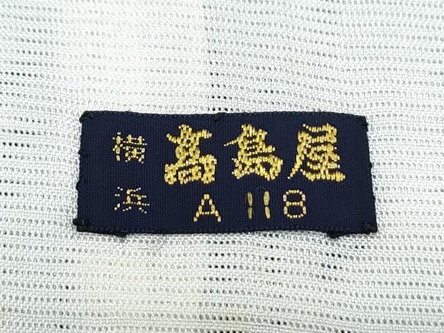 平和屋着物*夏物 小紋 絽 絞り 麻の葉文様 黒地 高島屋扱い 正絹 逸品 CABK9302th