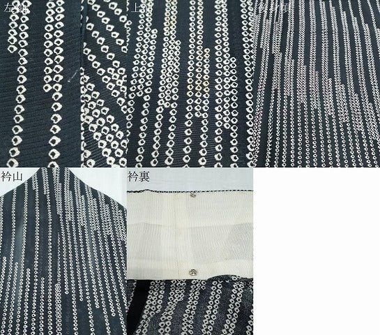 平和屋着物*夏物 小紋 絽 吉祥間道 黒地 正絹 逸品 CABK9306th