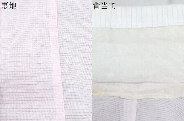 平和屋着物*夏物 振袖用 長襦袢 絽 虹色 洗える着物 CABK9362th