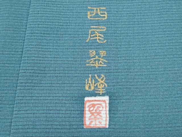 平和屋着物*本加賀友禅作家 西尾翠峰監修 夏物 色無地 絽 藍色 正絹 逸品 CABK9399th