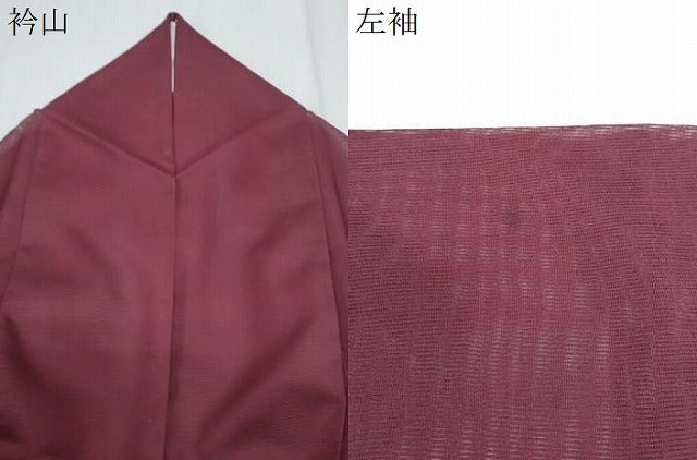 平和屋着物*夏物 色無地 絽 葡萄色 洗える着物 CABK9451th