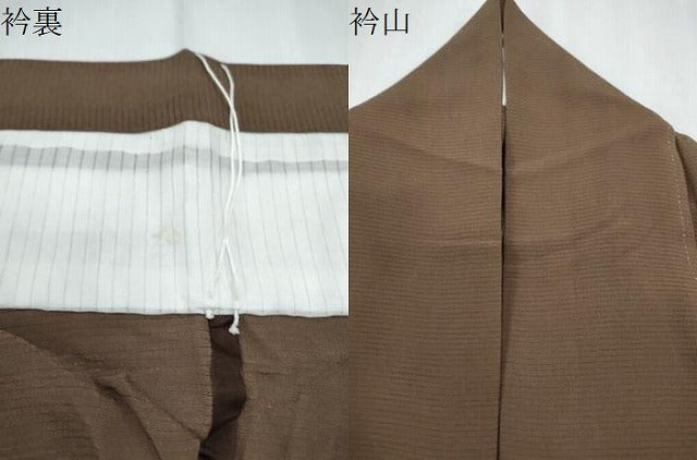 平和屋着物*夏物 色無地 絽縮緬 焦茶色 正絹 逸品 CABK9455th
