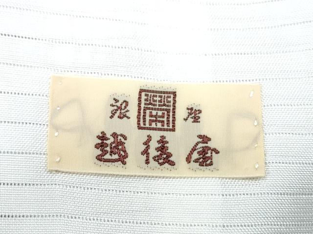 平和屋着物*夏物 小紋 紗 霞文 銀座越後屋扱い 正絹 逸品 未使用 CABK9594th
